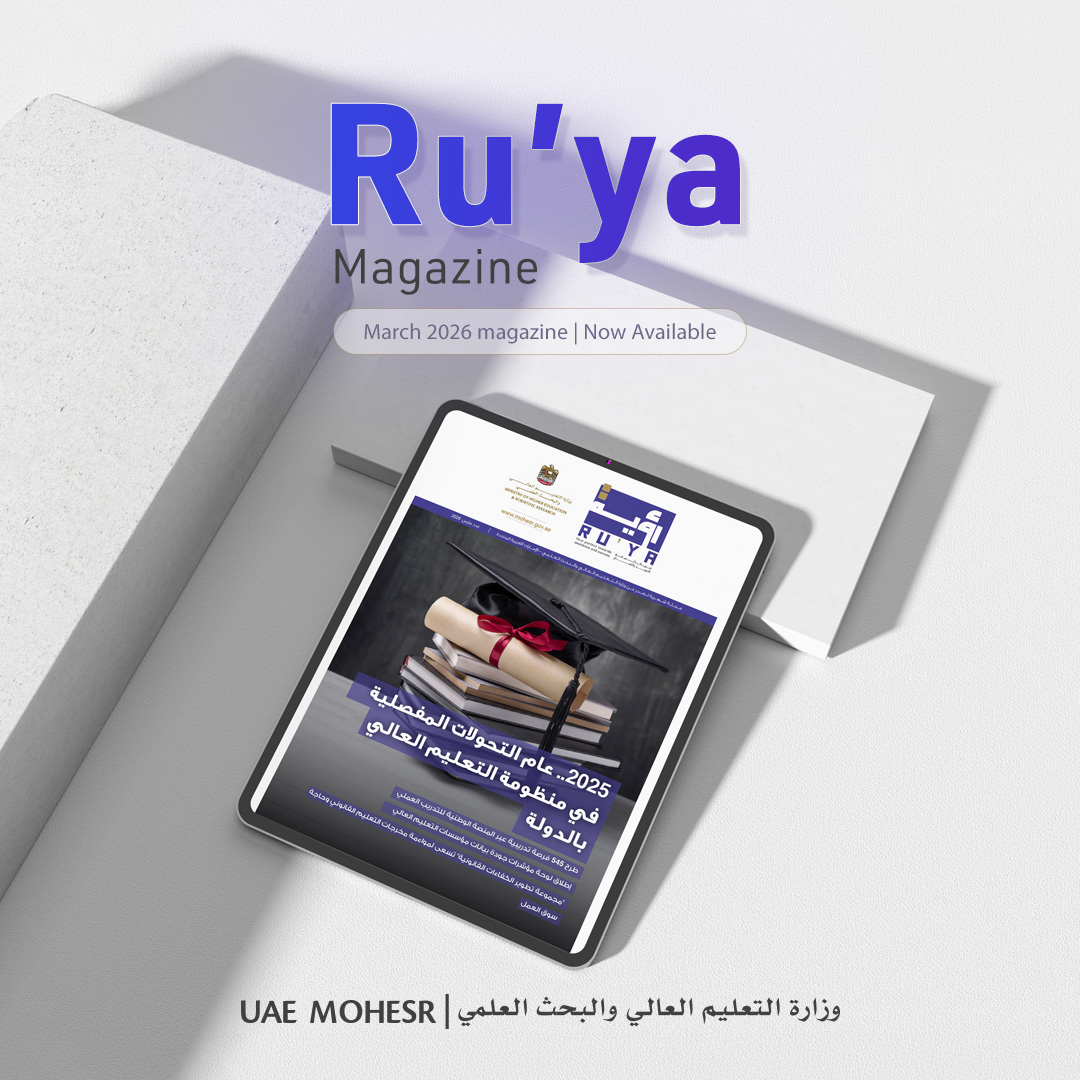 وزارة التعليم العالي والبحث العلمي tweet media