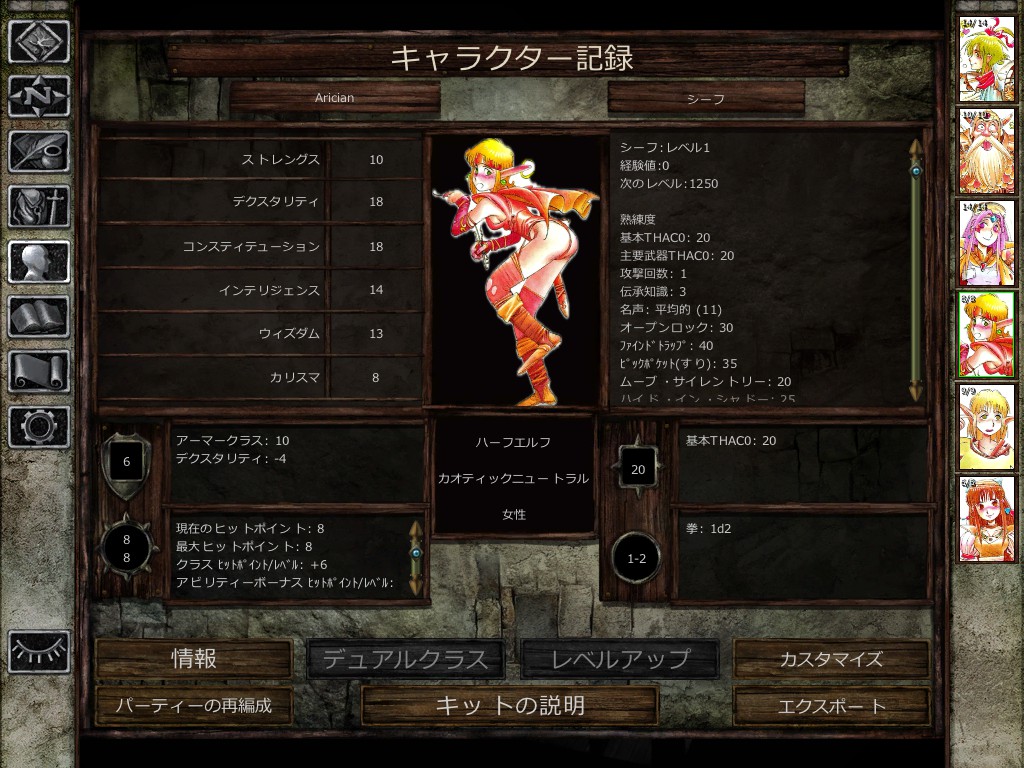 ハイランス tweet media