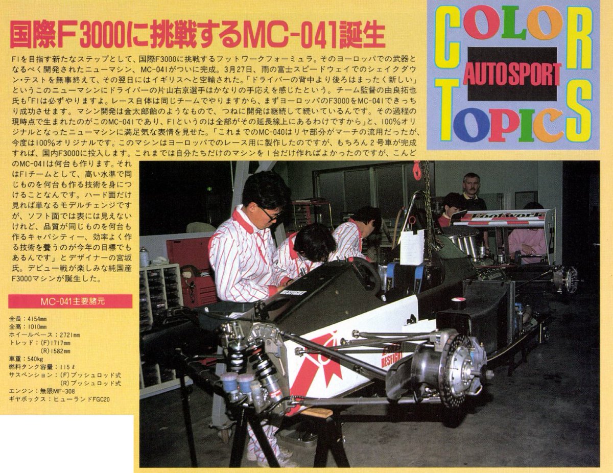 🏁サンプルゴリラ🏁 tweet media