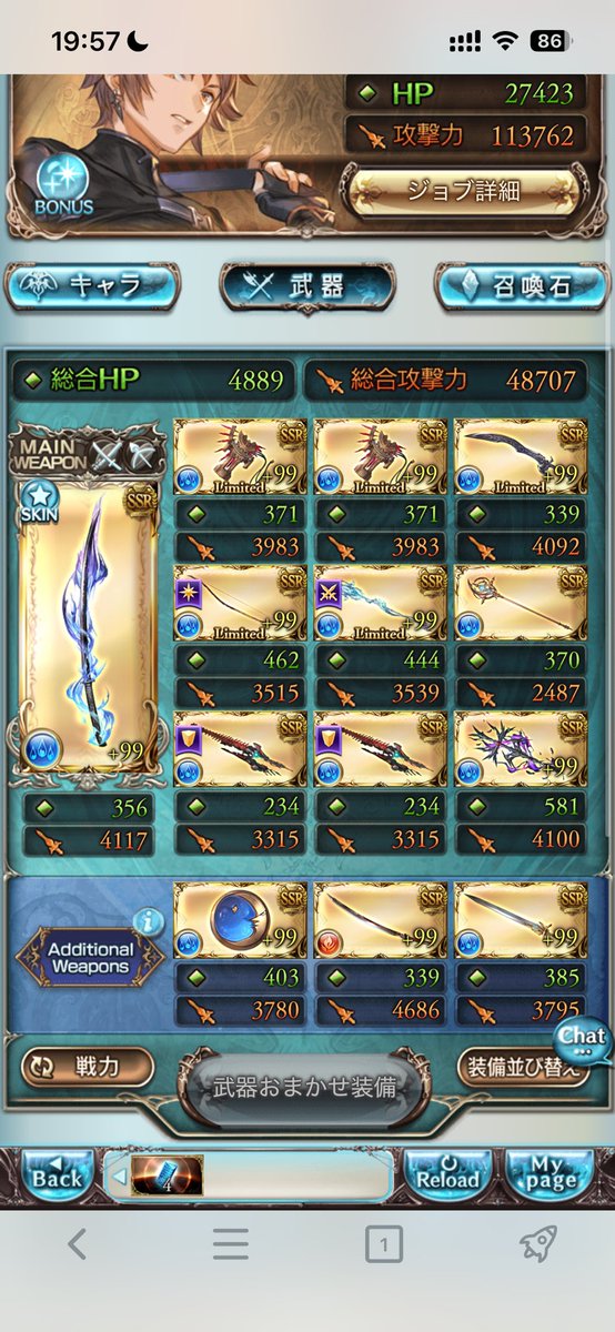icemoon_55's tweet photo. 久しぶりに団活します！！
水古戦場直前でギリギリですが、どなたか拾ってください😭😭😭
水には自信ありです💪
宜しくお願いします🙇‍♂️

#団活 
#グラブル https://t.co/2RZ2FhZU3V