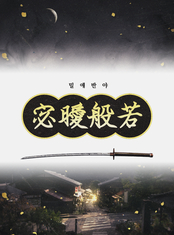 봄 커미션🌻 tweet media