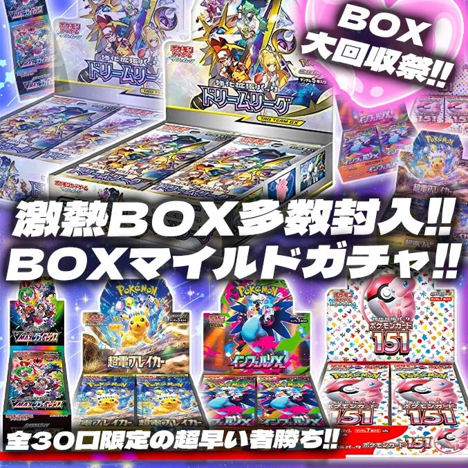 アローガチャ tweet media