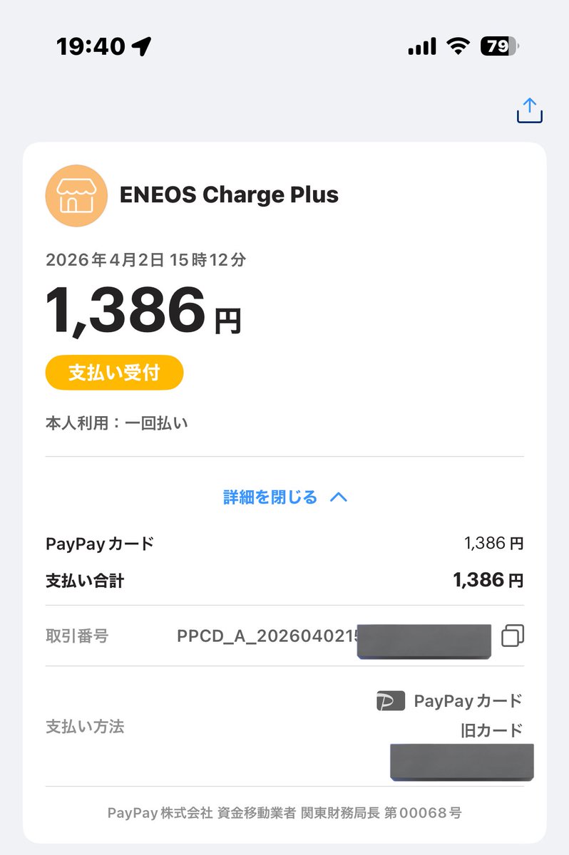 千葉勇翔（YutoChiba） tweet media