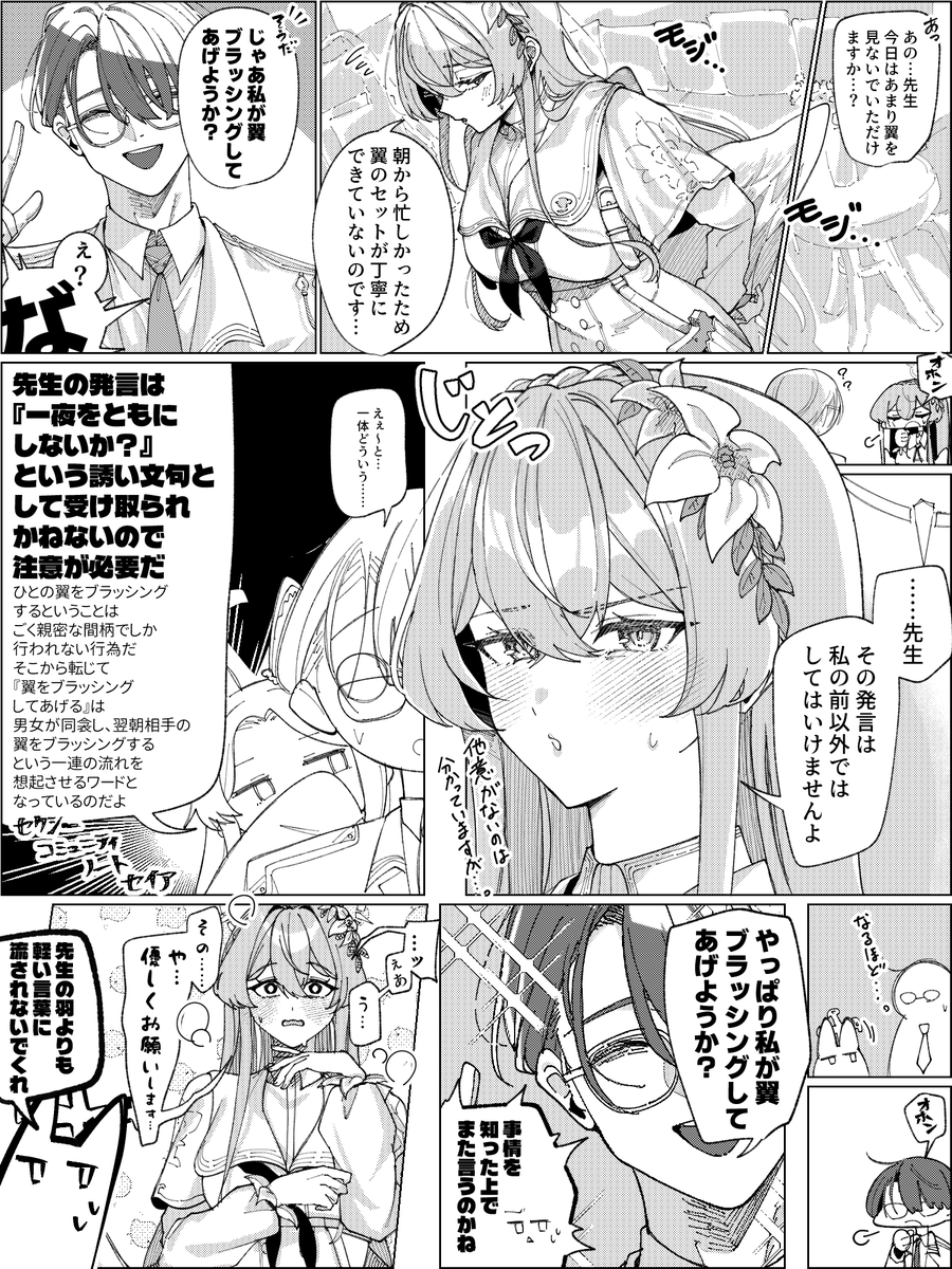 回夕魚 tweet media