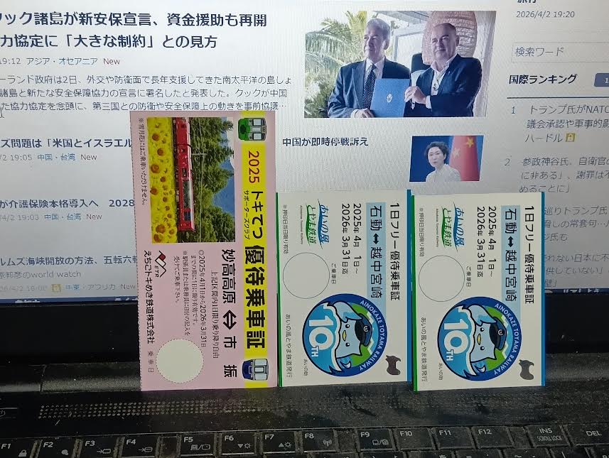 一昨年度に続き昨年度も同じことをしてしまう。