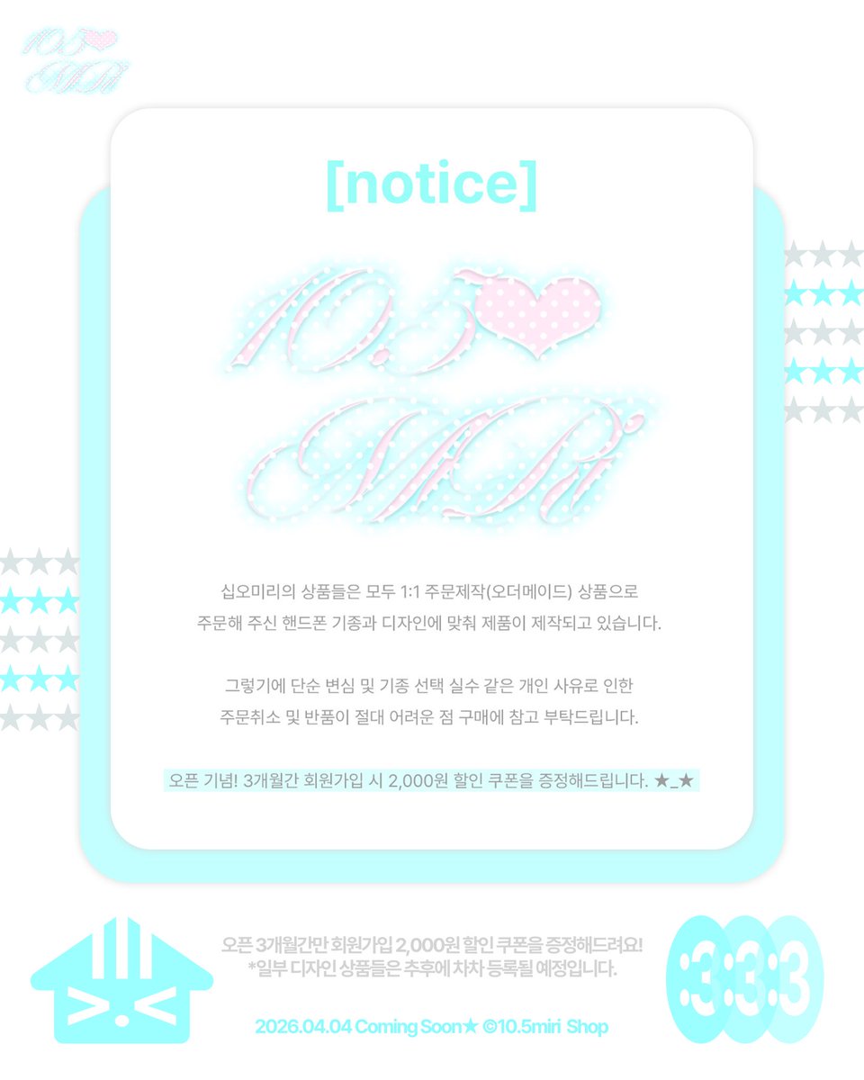 미쁜이 tweet media