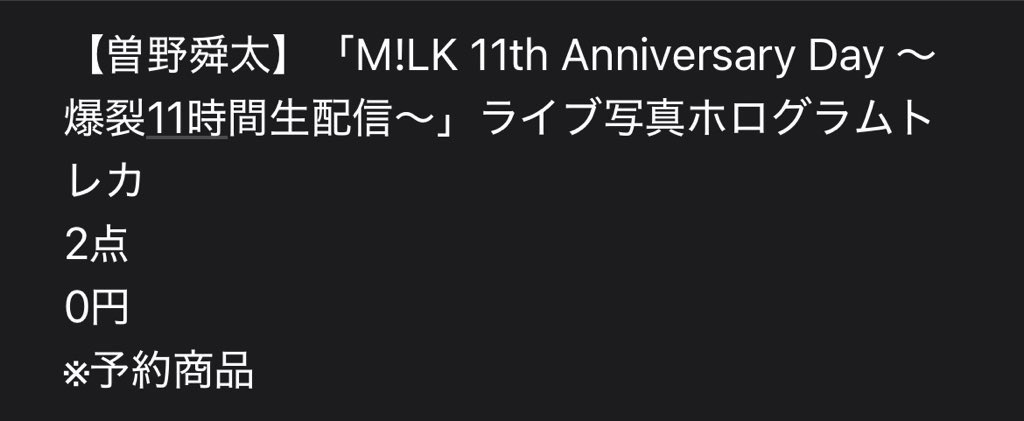 ゆう@取引 tweet media