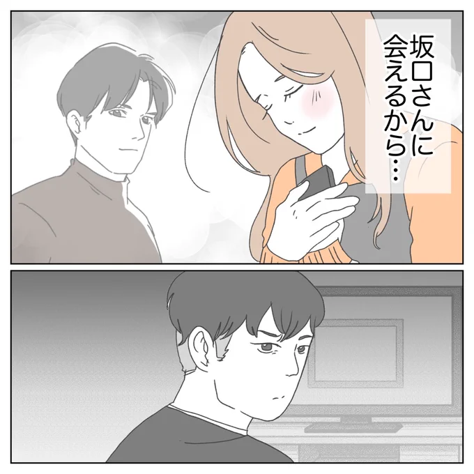 (1/4) 