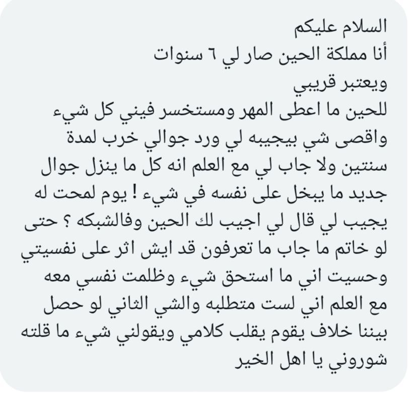 سالفتي tweet media