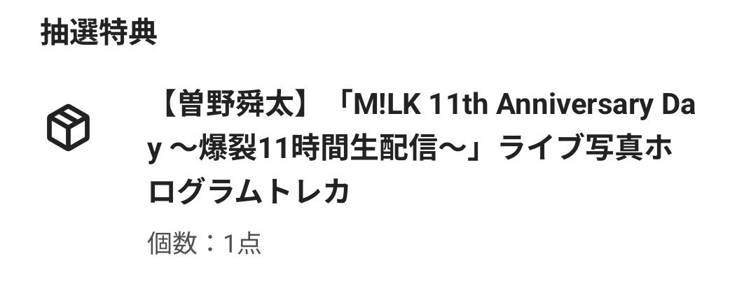しいな tweet media