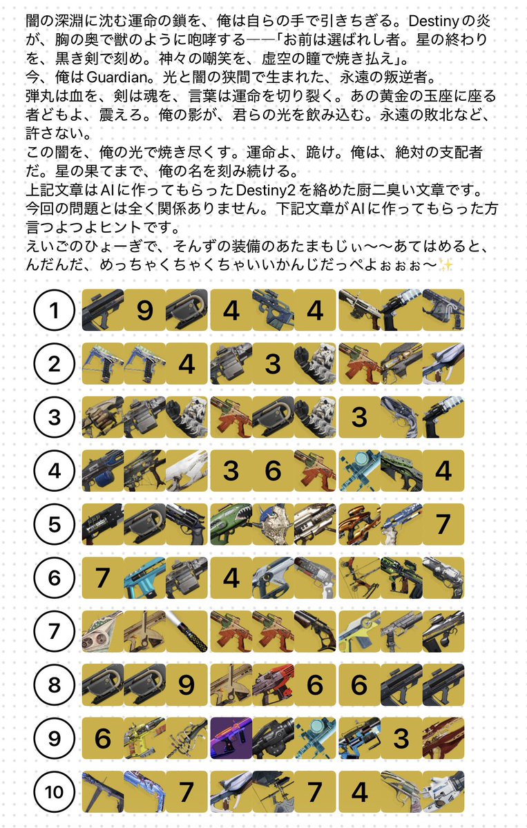 ごるべぇざ tweet media