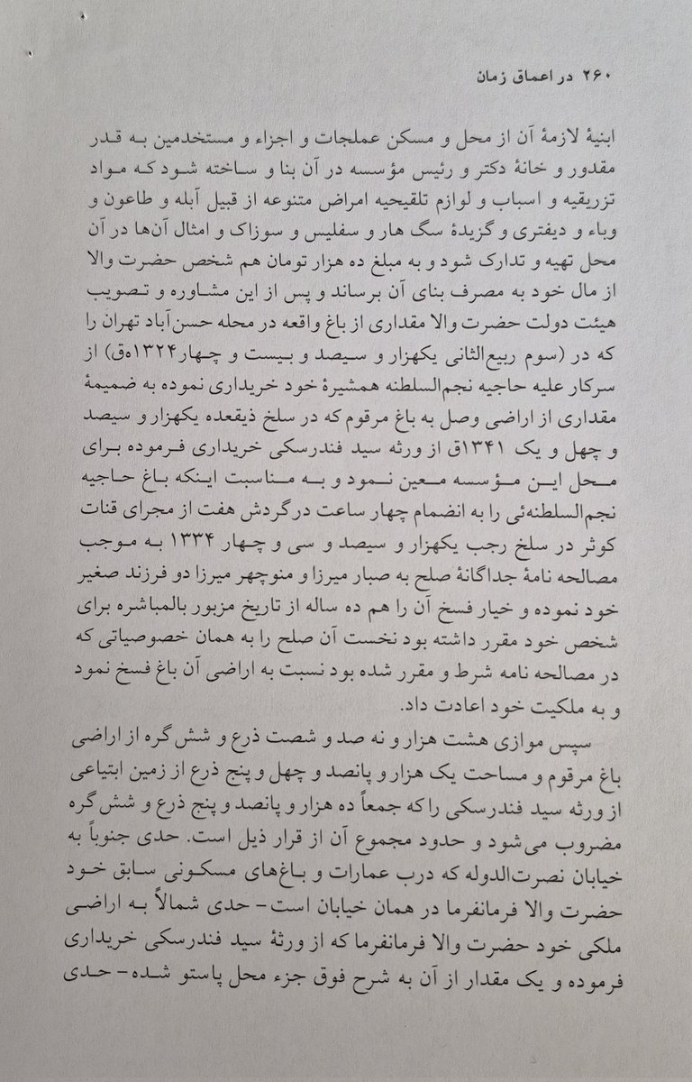 شیخ عباس ملحد tweet media