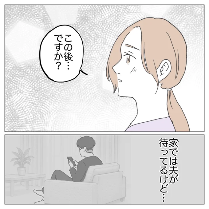(2/4) 