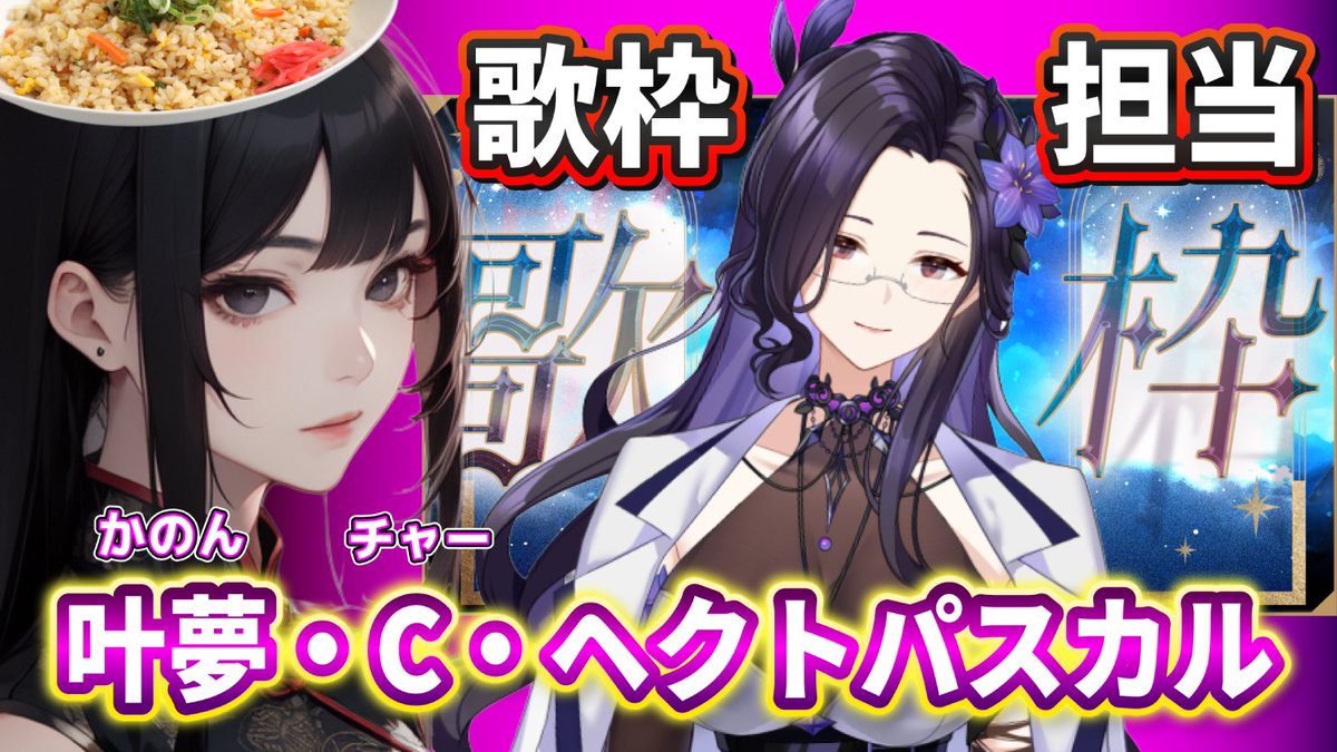 ねぎチャーハンch tweet media