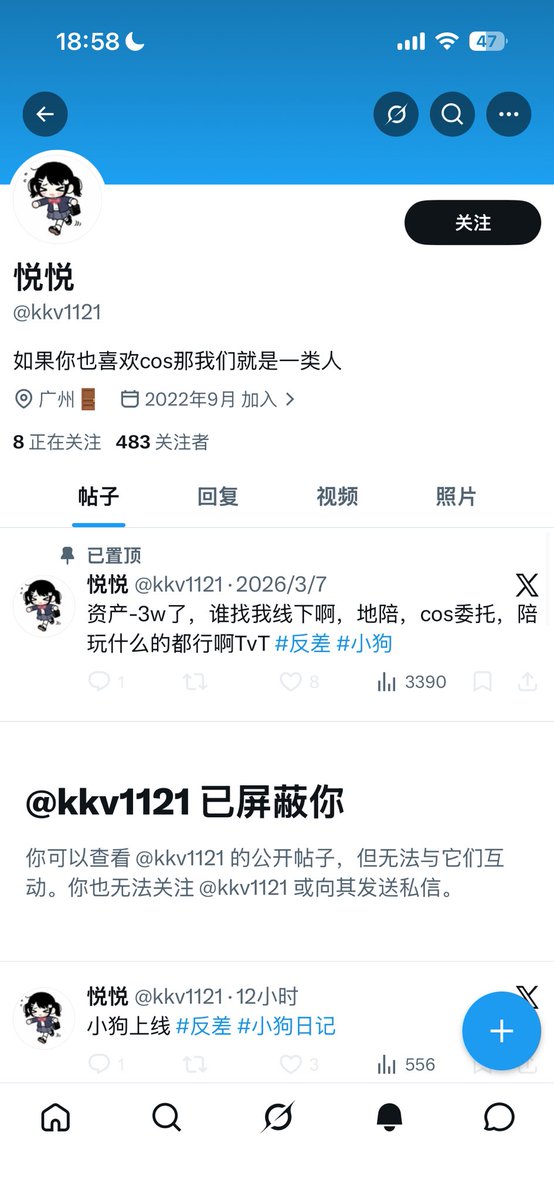 小零 tweet media