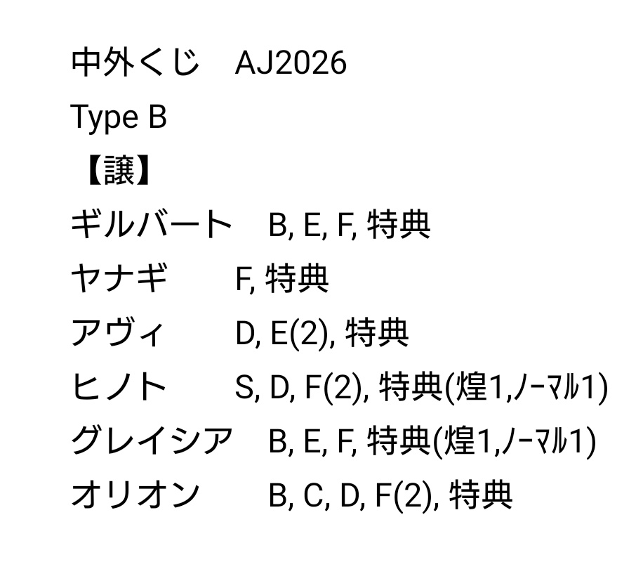 なつの@取引垢 tweet media