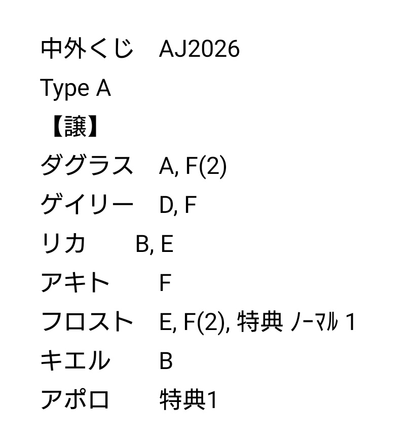 なつの@取引垢 tweet media