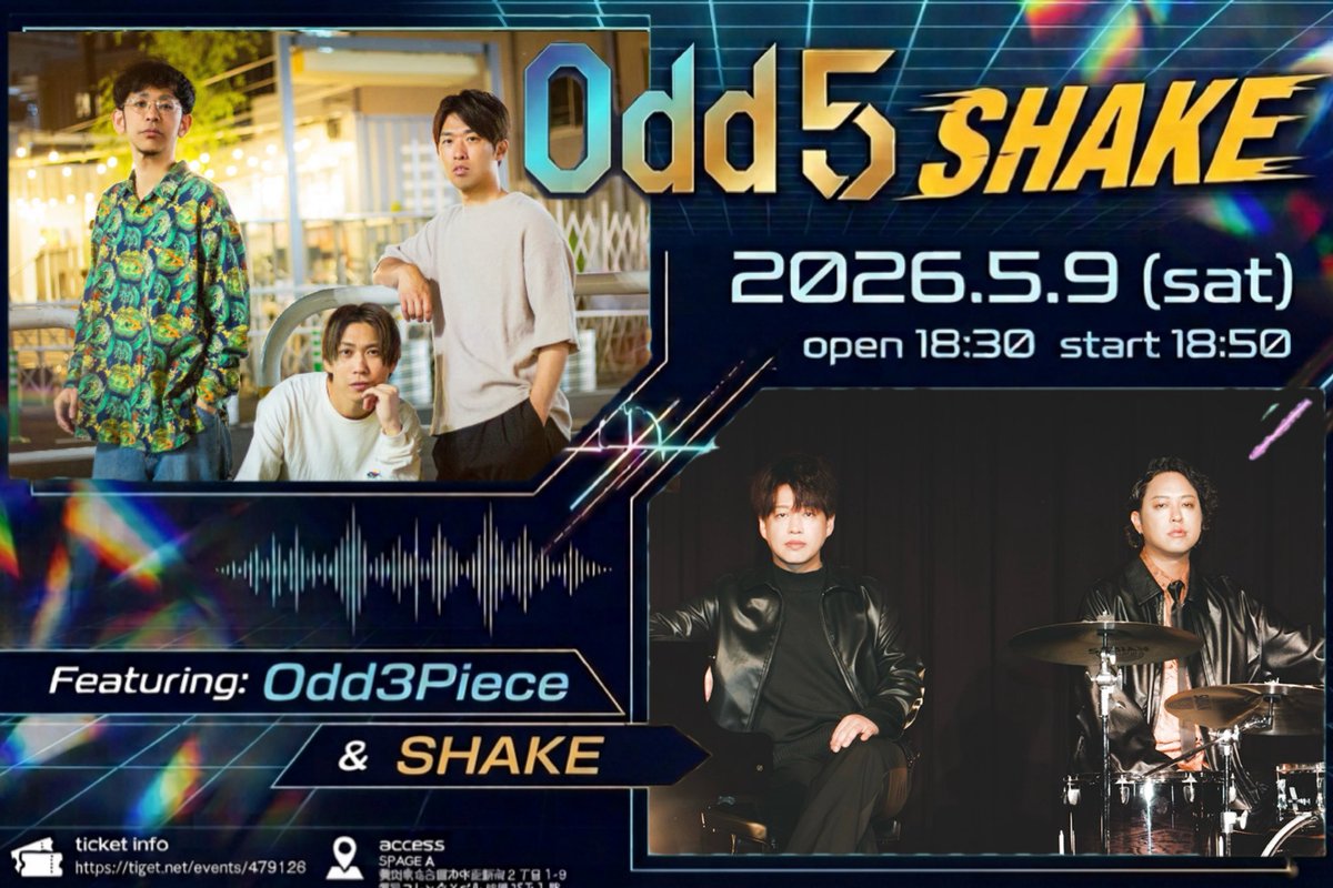 SHAKE(公式アカウント) tweet media