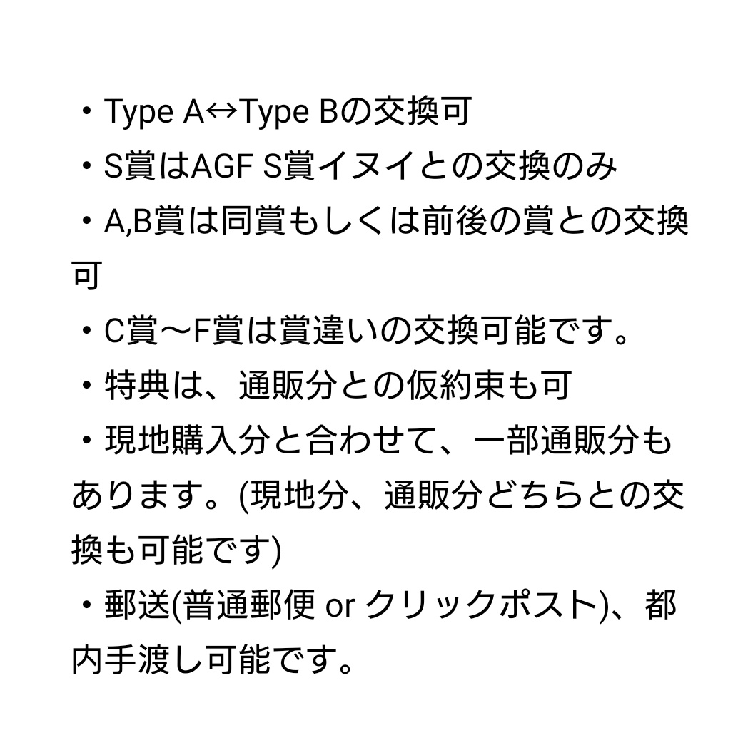 なつの@取引垢 tweet media
