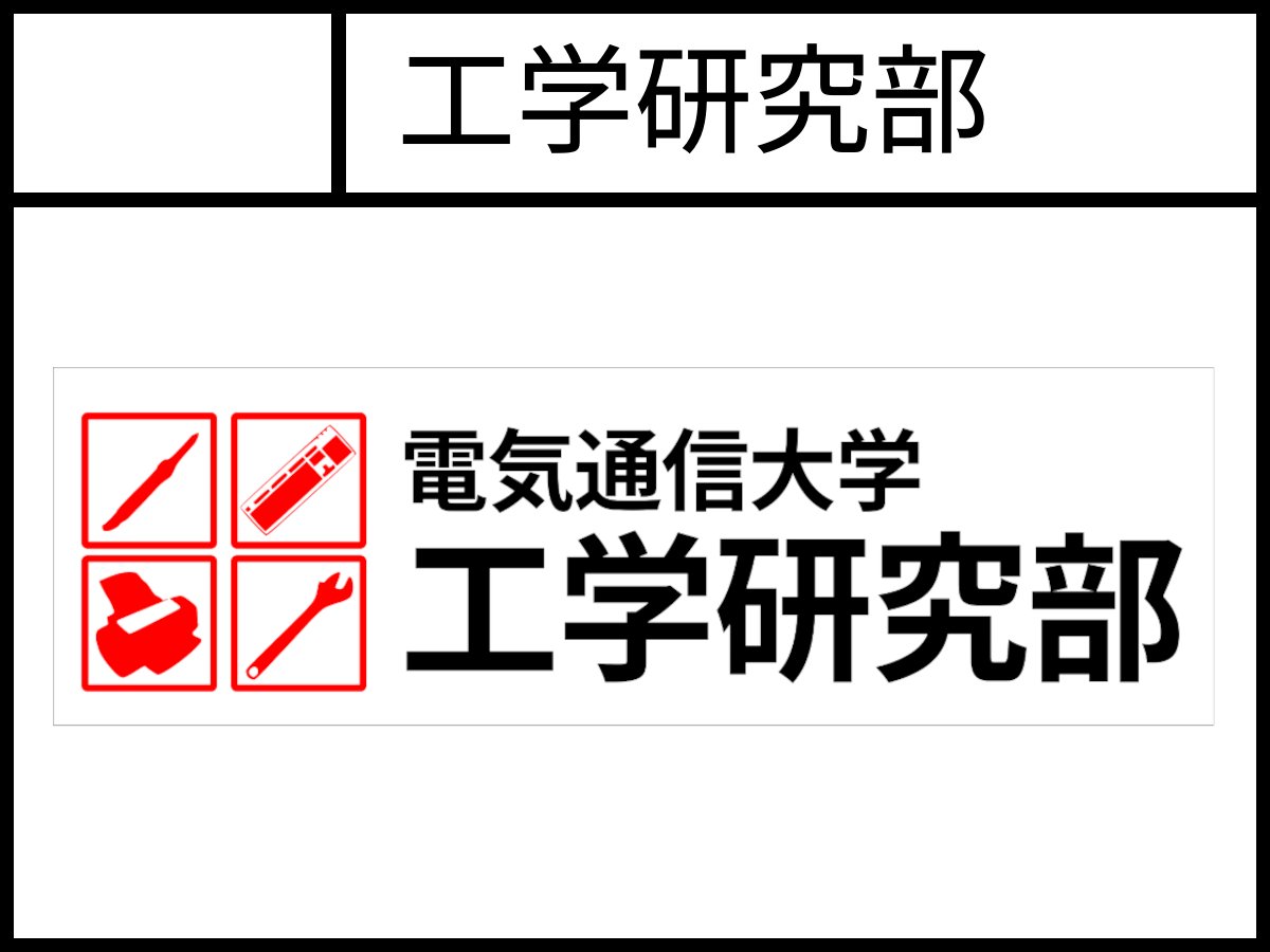 UEComic!準備会 tweet media