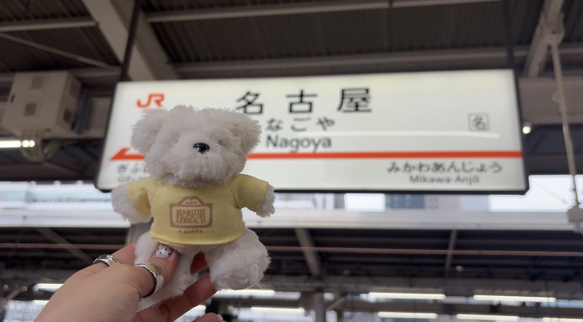 MARITHÉ+FRANÇOIS GIRBAUD JAPAN tweet media