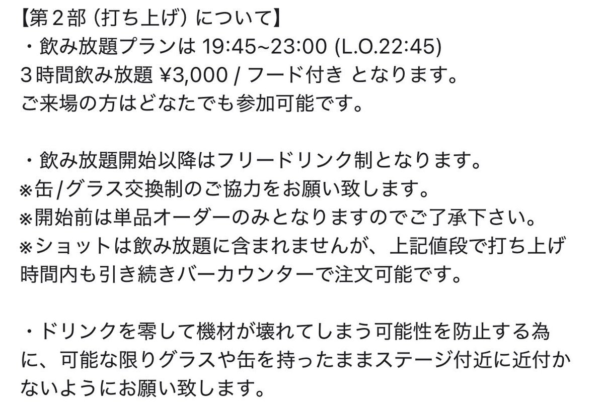 Fast Foolish tweet media