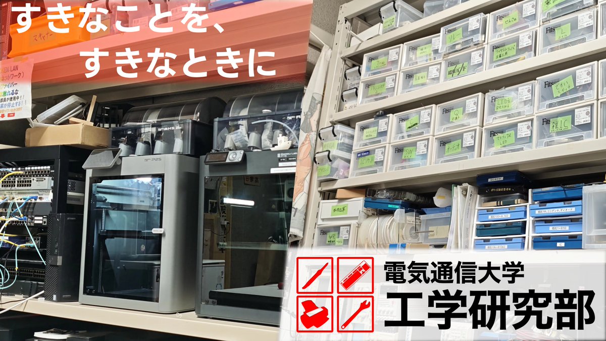 UEComic!準備会 tweet media