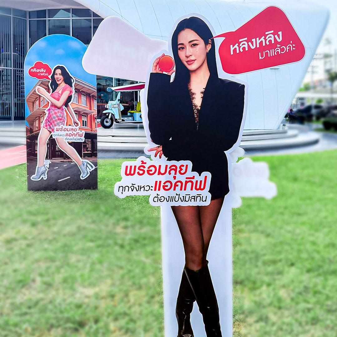 MISTINE COSMETICS tweet media