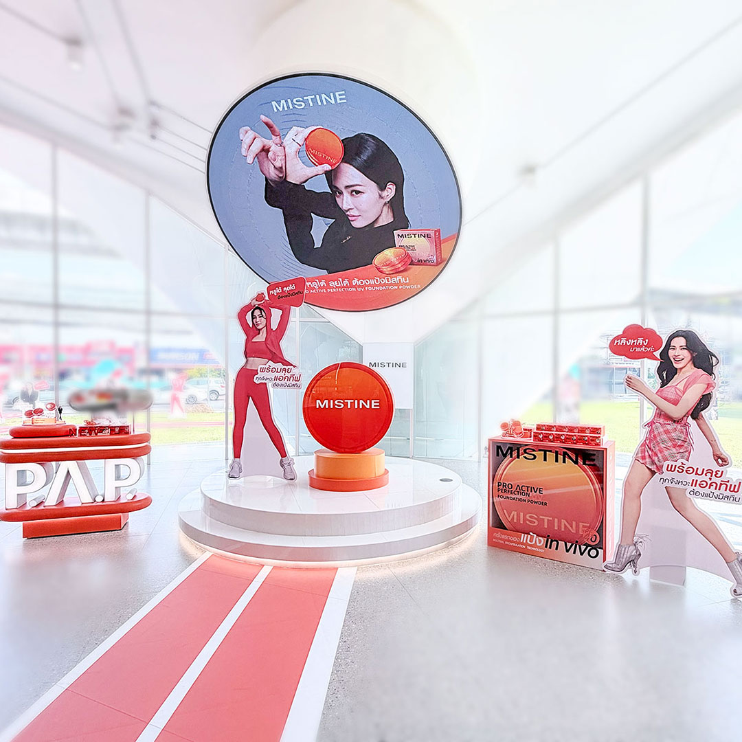 MISTINE COSMETICS tweet media