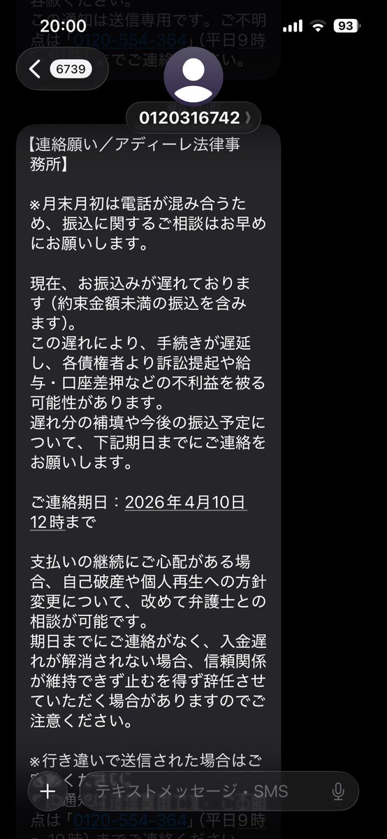 借金500万の豆 tweet media