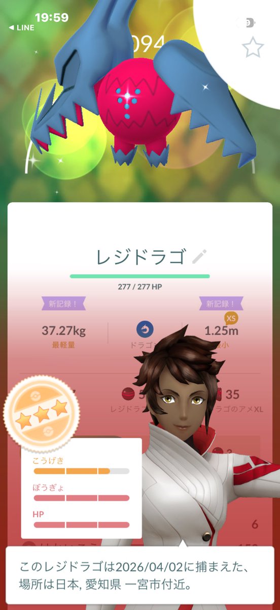 のん tweet media