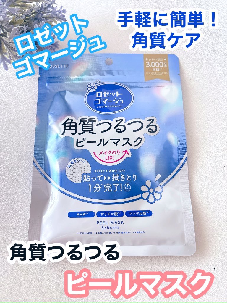 まろん tweet media