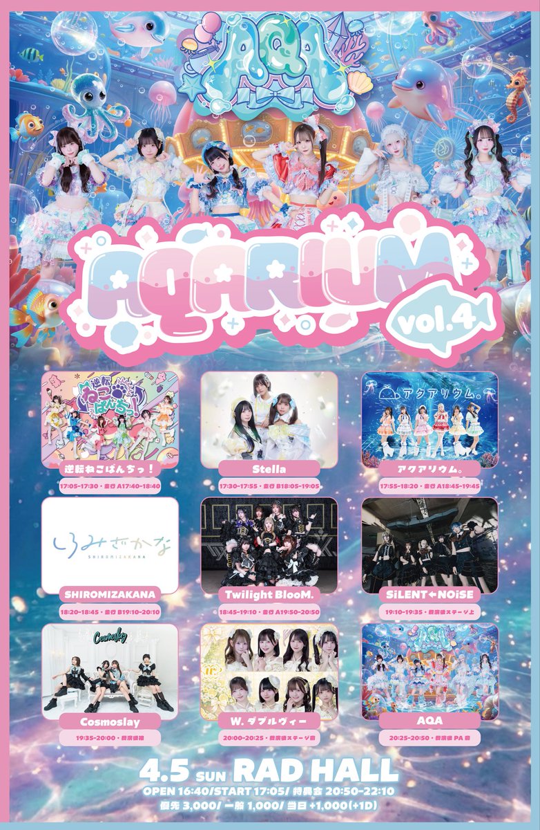 SiLENT←NOiSE《 サイノイ 》 tweet media