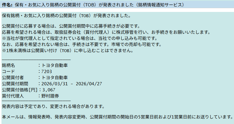 foxymethoxy's tweet photo. なになに https://t.co/ytNDpwzFnD