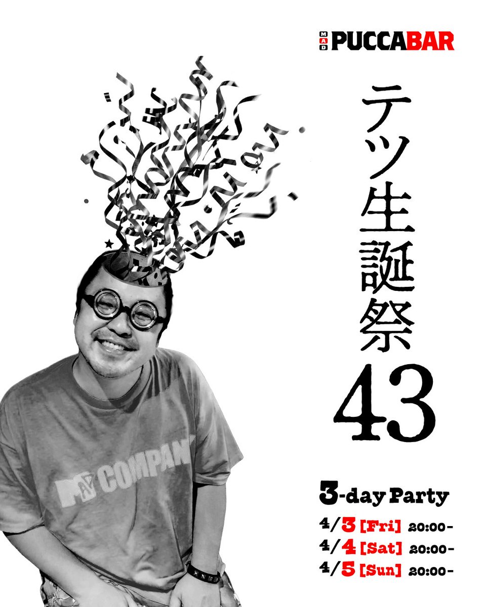 DJ Shimamura tweet media