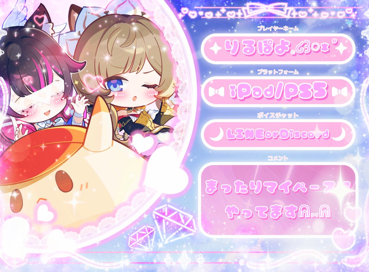 りるぽよ𓈒໒꒱ 𓏸*˚ tweet media