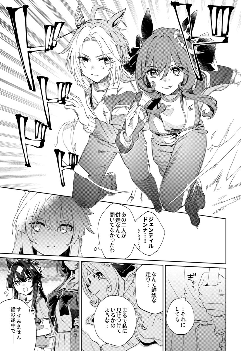 かるかん tweet media