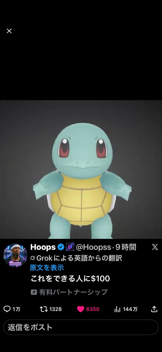 0fb2Saku's tweet photo. @Hoopss https://t.co/QUY5Nripbm