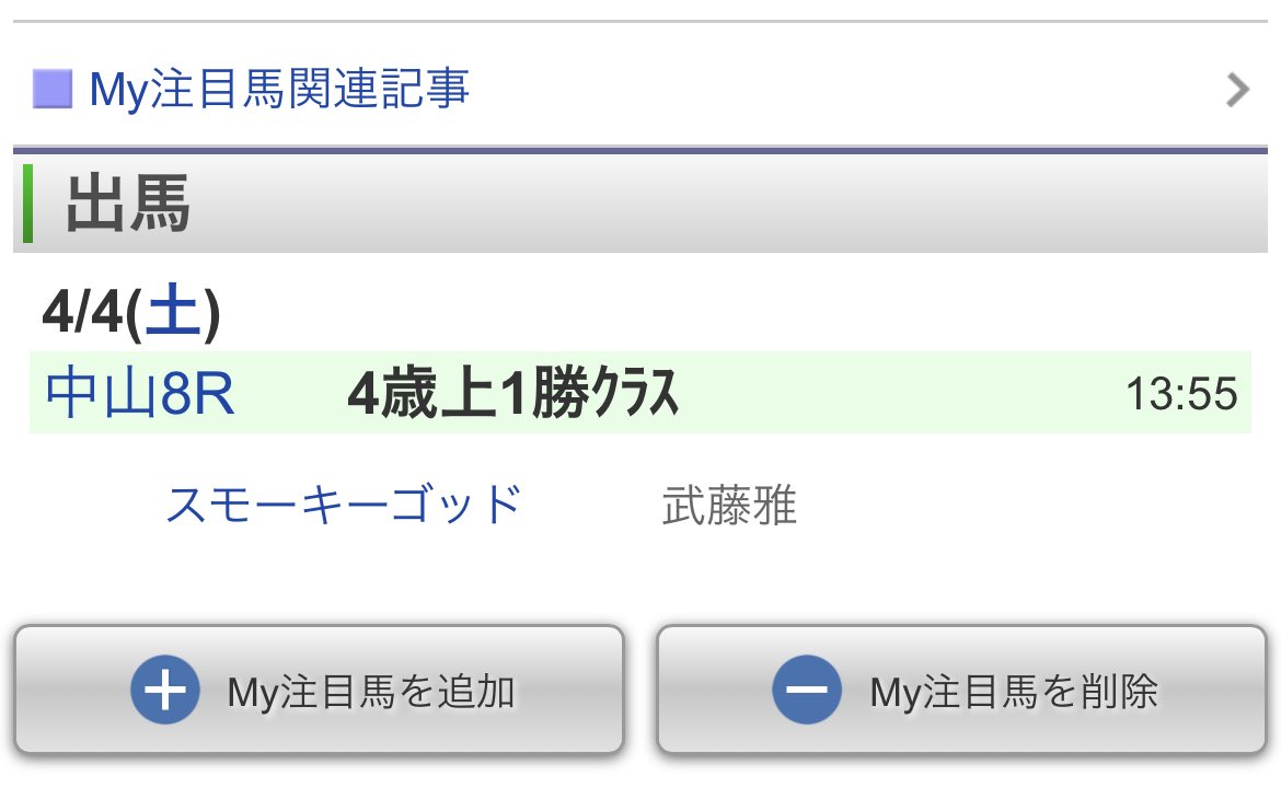 participant tweet media