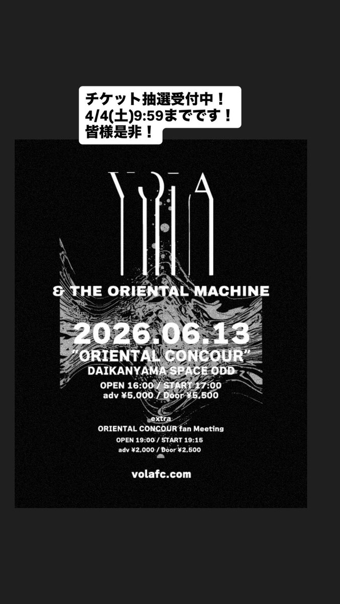 VOLAFC Official tweet media