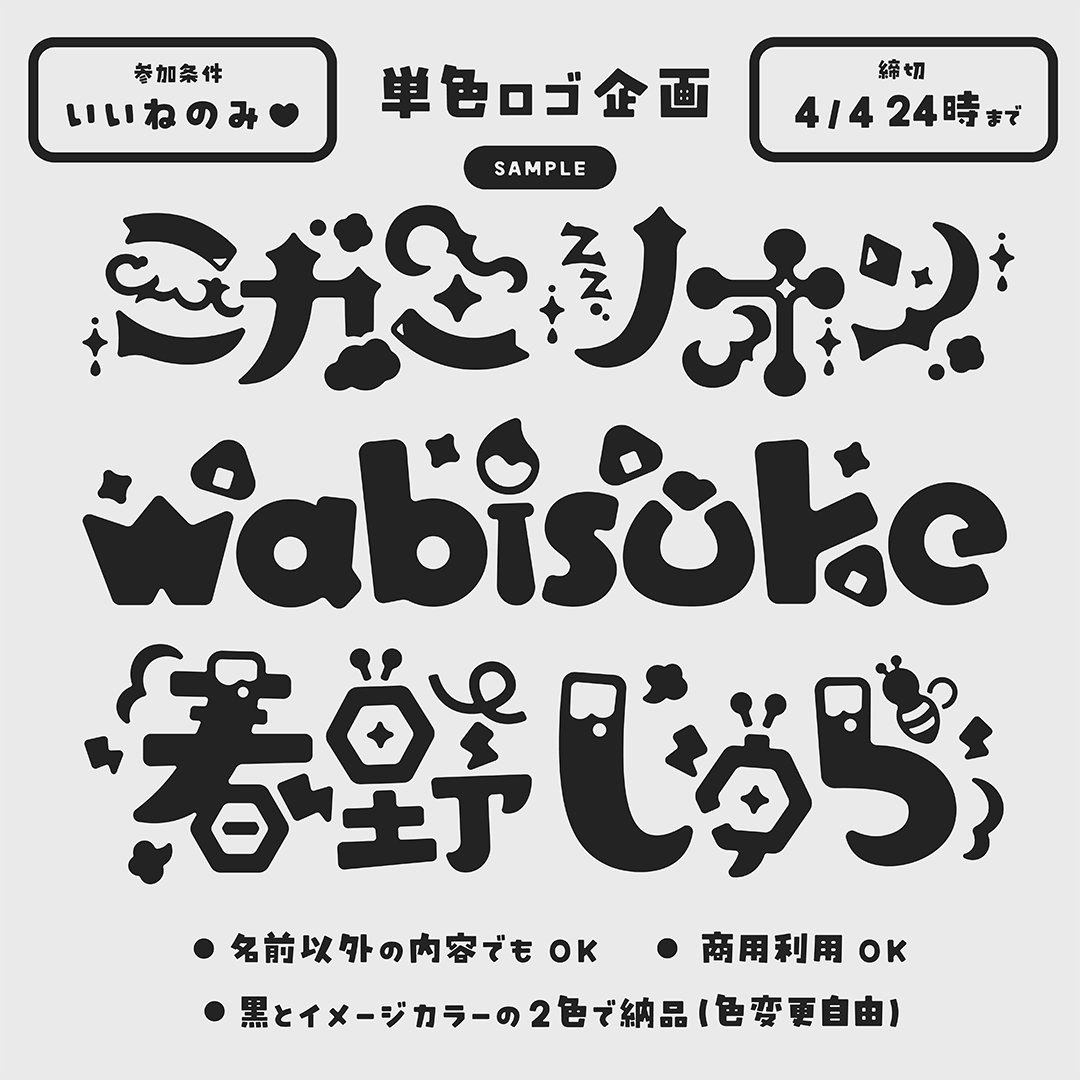 つみの tweet media