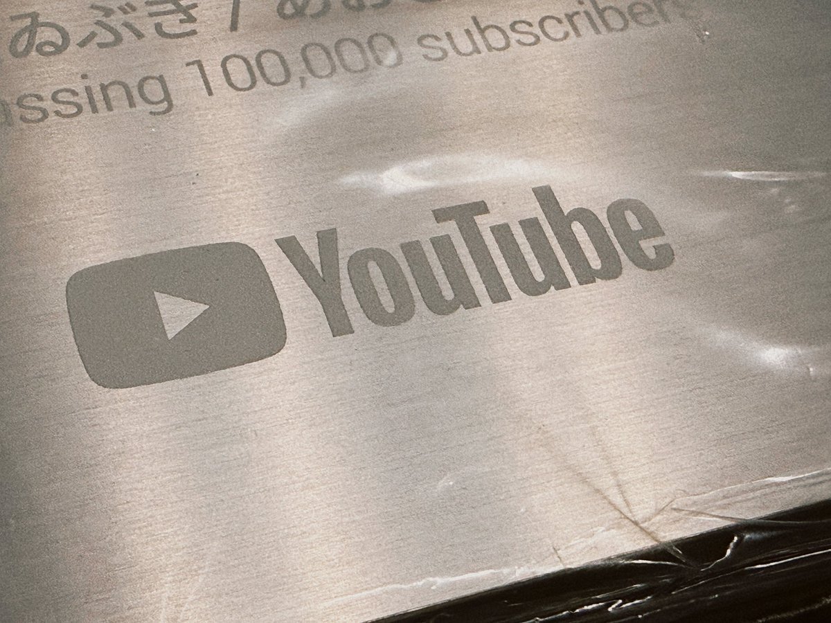 月赴ゐぶき@あおぎり高校 tweet media