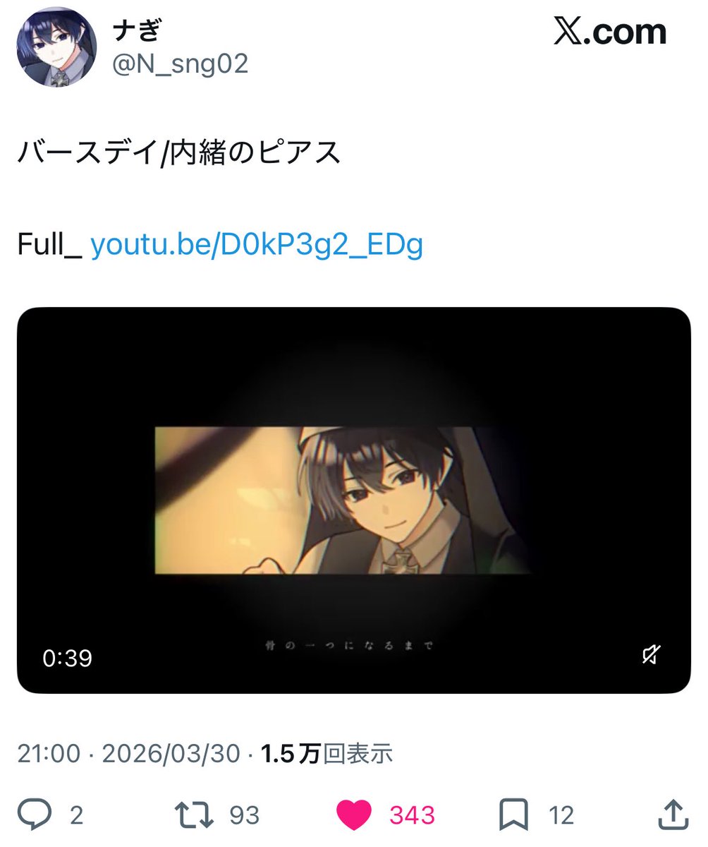 💭 tweet media