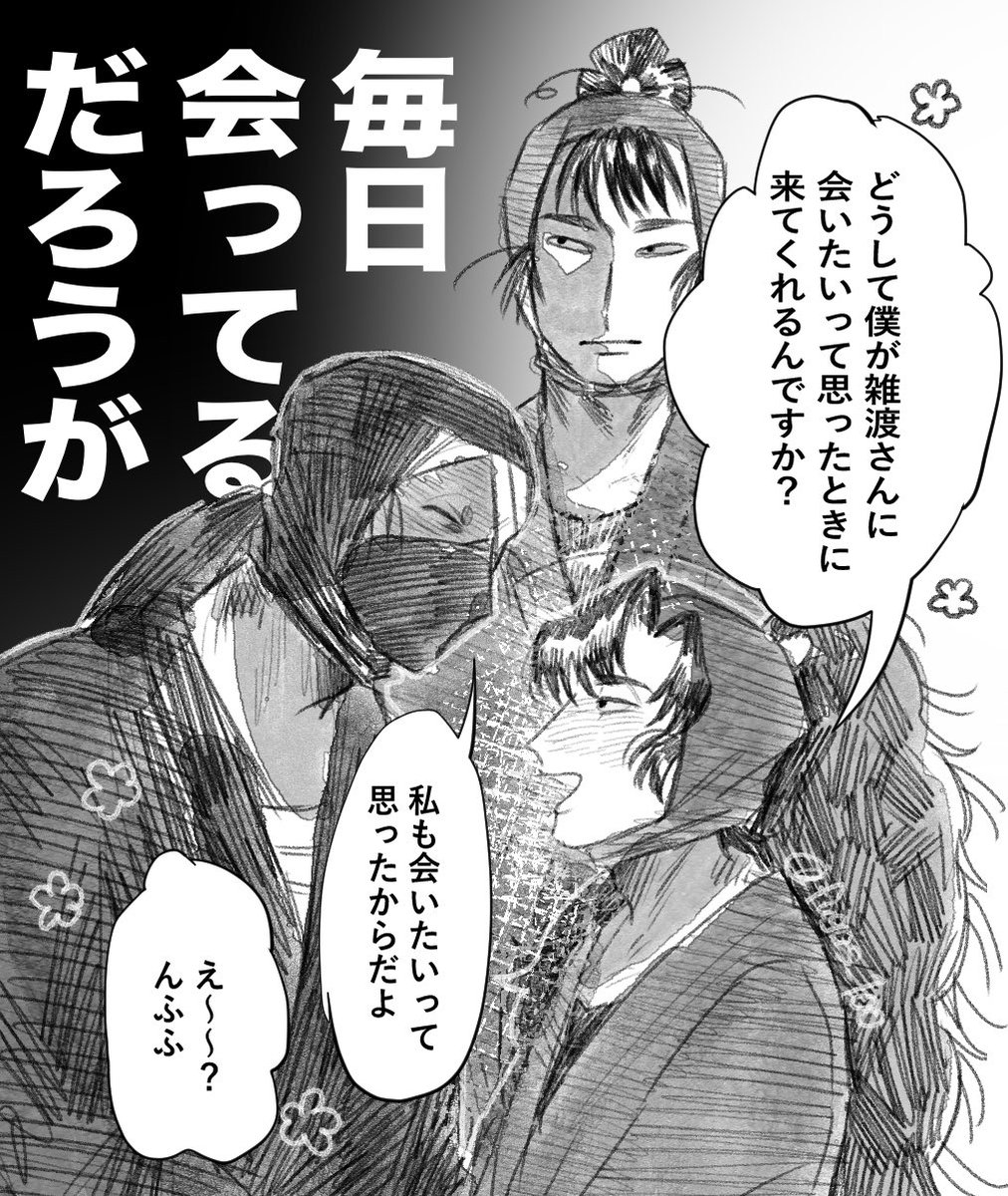 ふがし tweet media