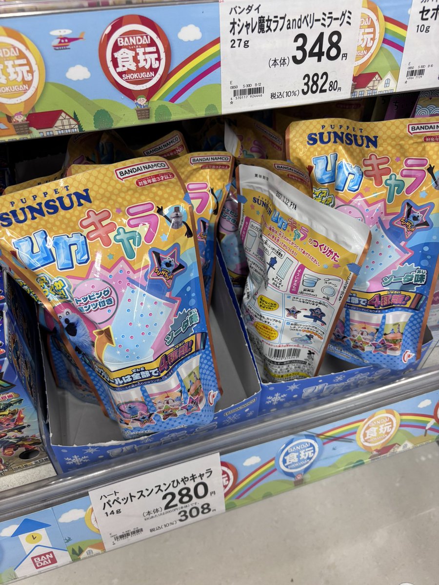 にゃんにゃん＠籠の中─=≡Σ((( っ'∀')っ tweet media