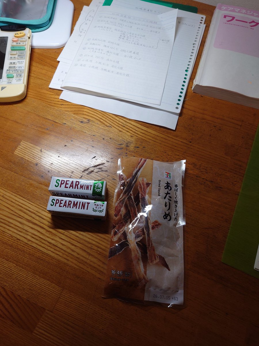 今岡平 tweet media