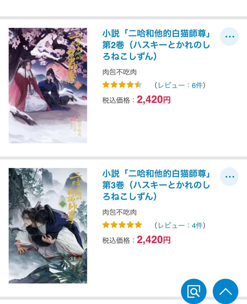 きの爺 tweet media