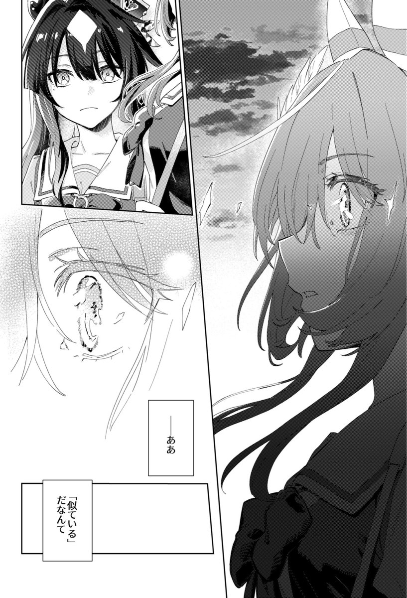 かるかん tweet media