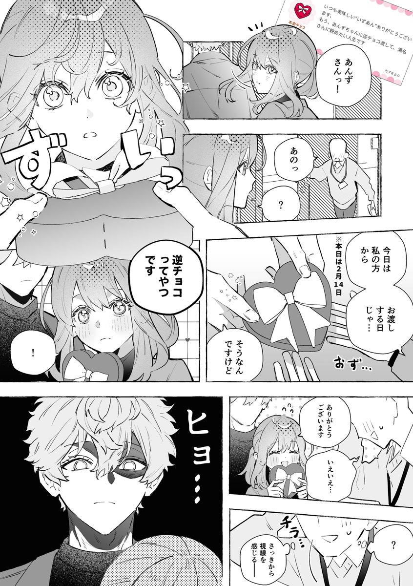 toutoi_ICE's tweet photo. ずっといた
いずあん/⚠︎モブ https://t.co/VY1oBiRTcG