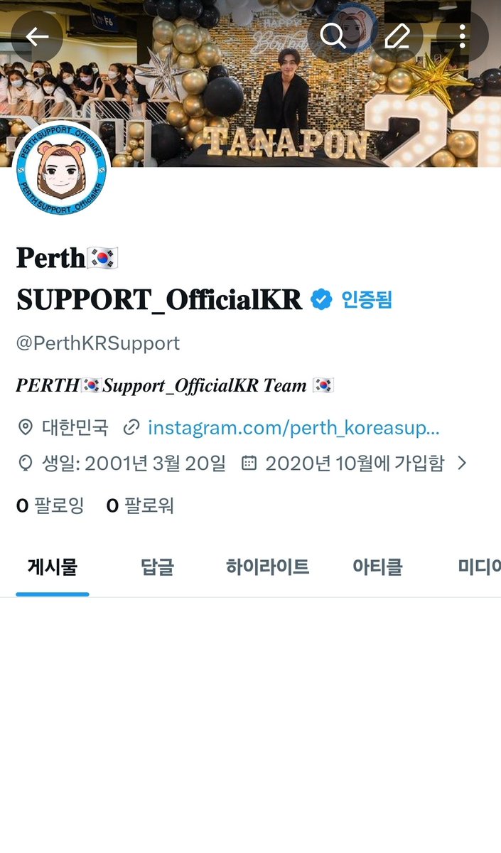 Perth🇰🇷SUPPORT_OfficialKR tweet media